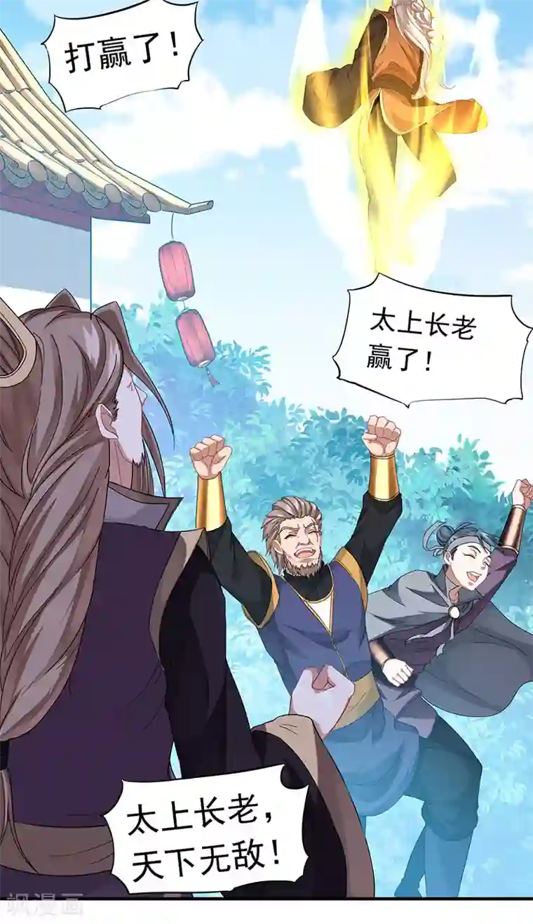 粉嫩高中生穿着制服自慰第55话 魔道功法