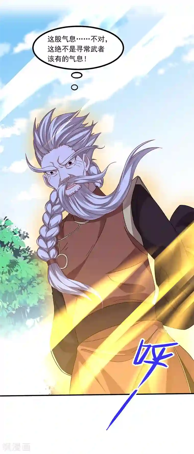 粉嫩高中生穿着制服自慰第55话 魔道功法