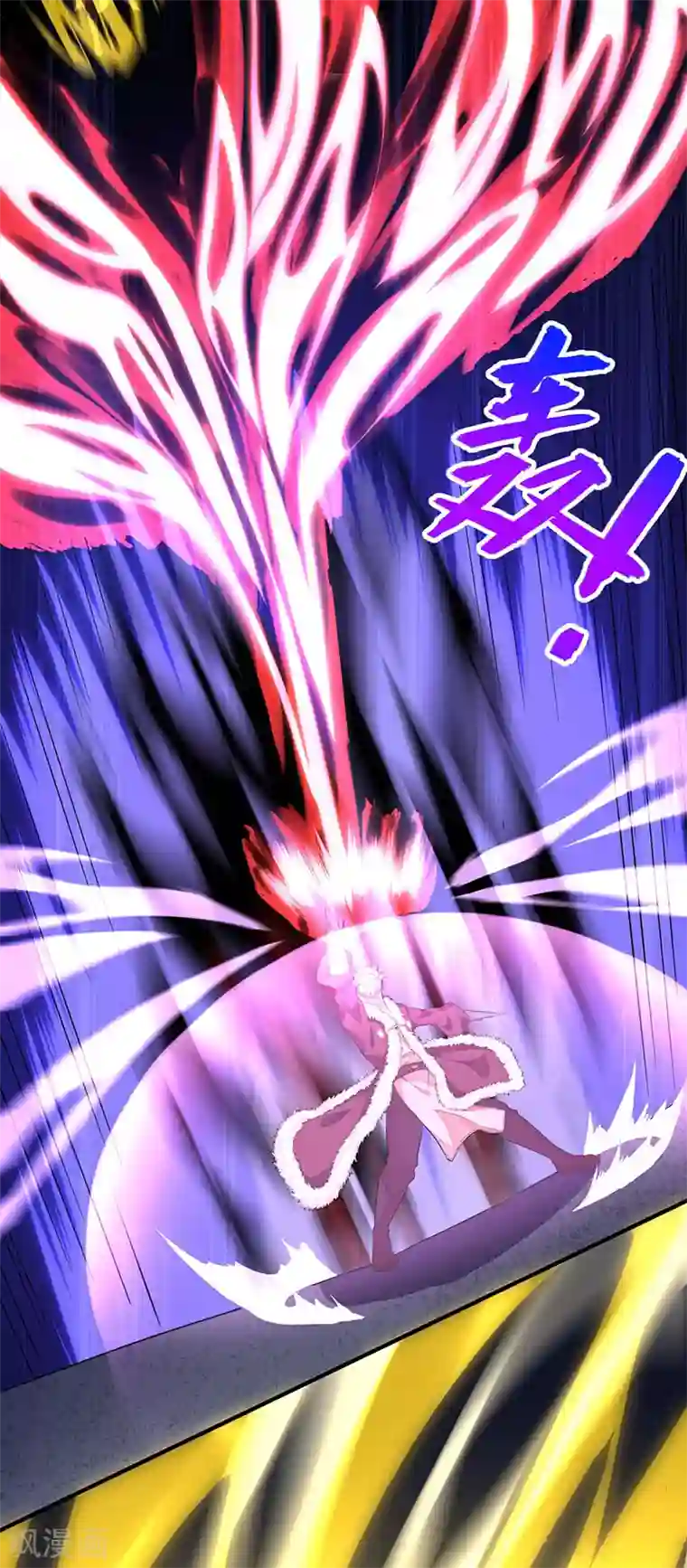 仙帝归来第55话 魔道功法