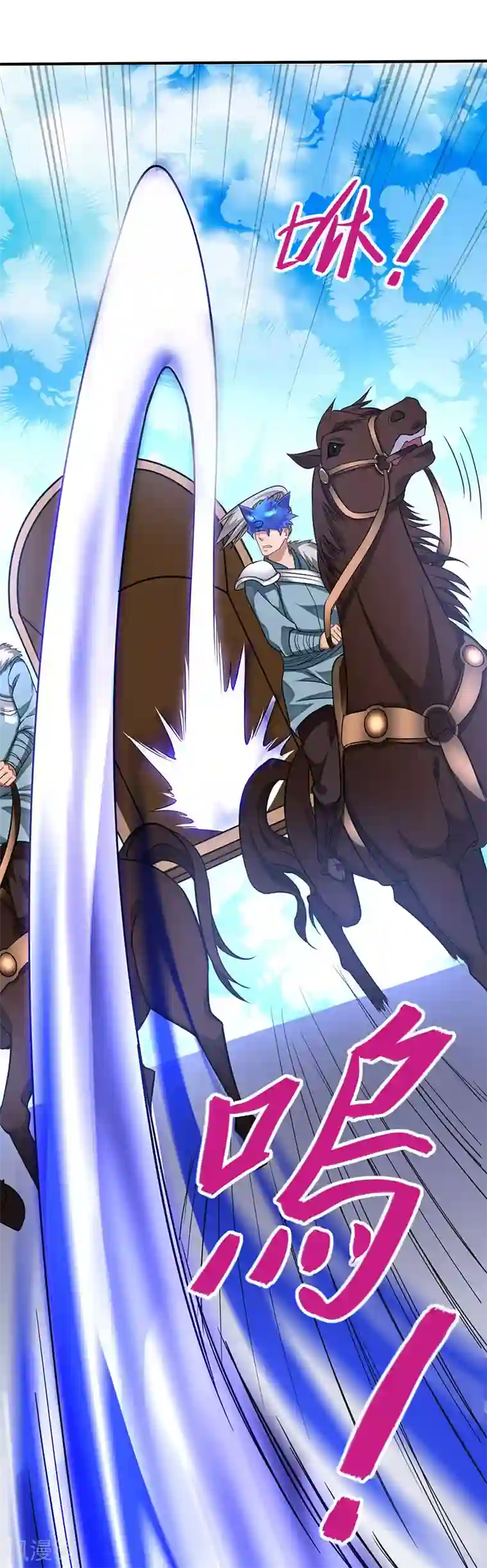 仙帝归来第55话 魔道功法