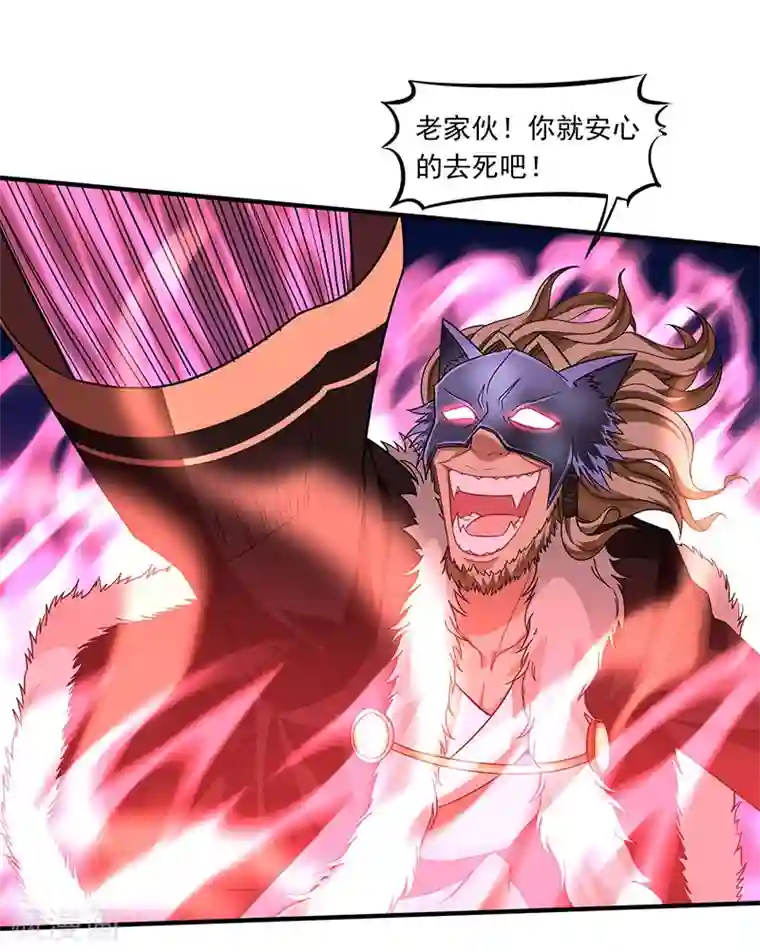 粉嫩高中生穿着制服自慰第55话 魔道功法