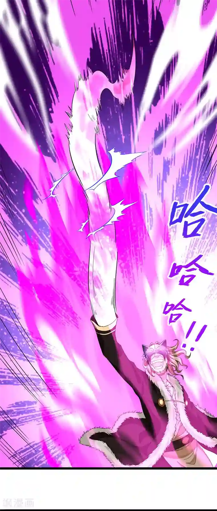 仙帝归来第55话 魔道功法