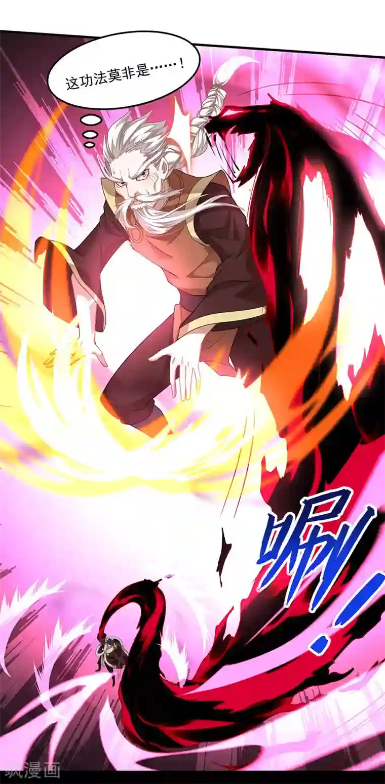 粉嫩高中生穿着制服自慰第55话 魔道功法