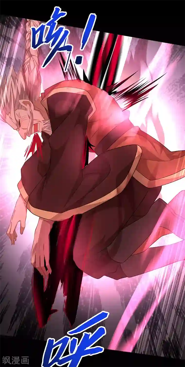 仙帝归来第55话 魔道功法