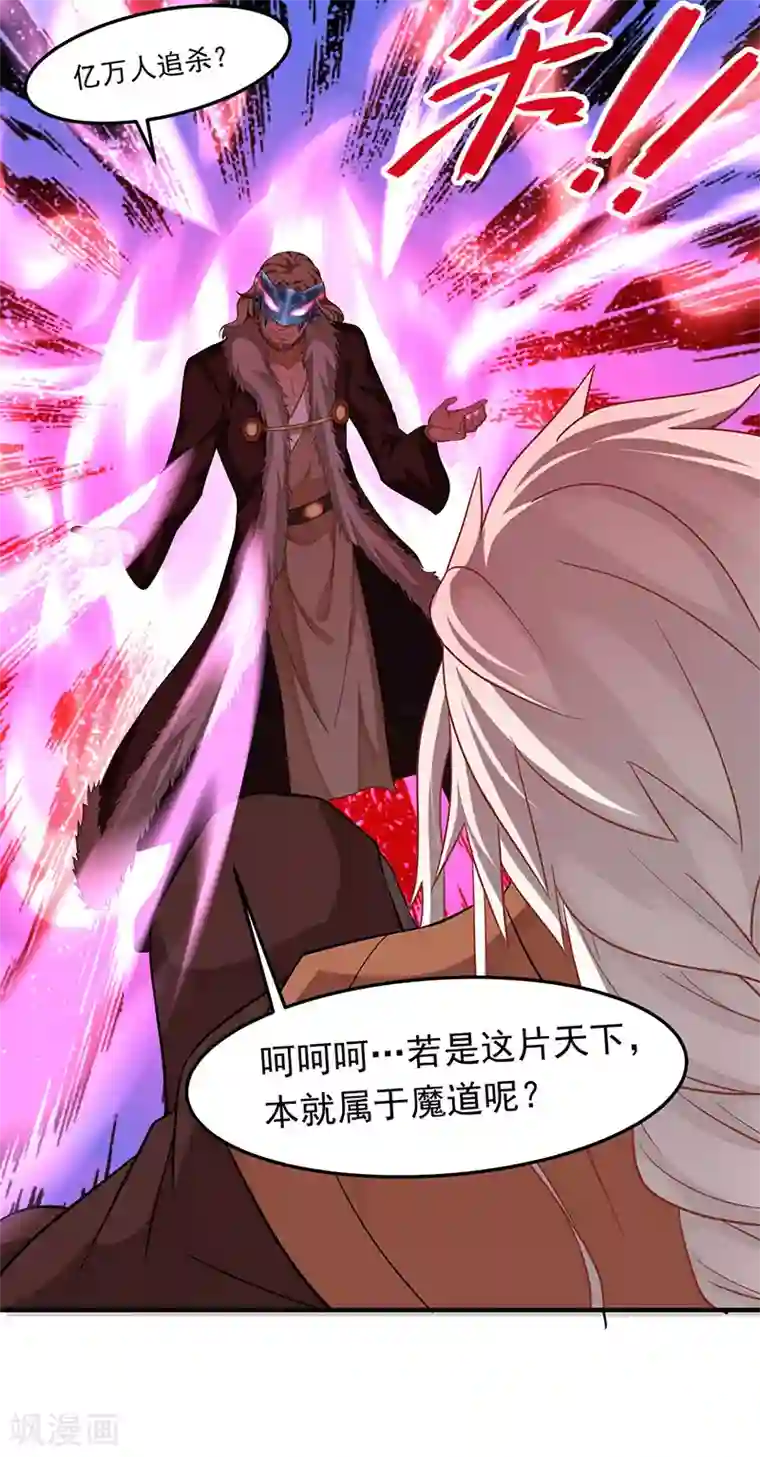 粉嫩高中生穿着制服自慰第55话 魔道功法