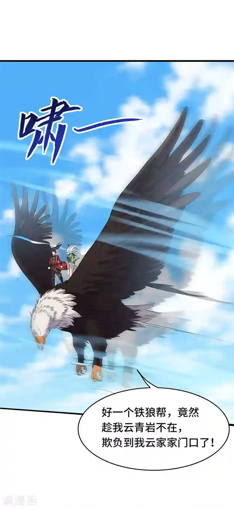 粉嫩高中生穿着制服自慰第55话 魔道功法