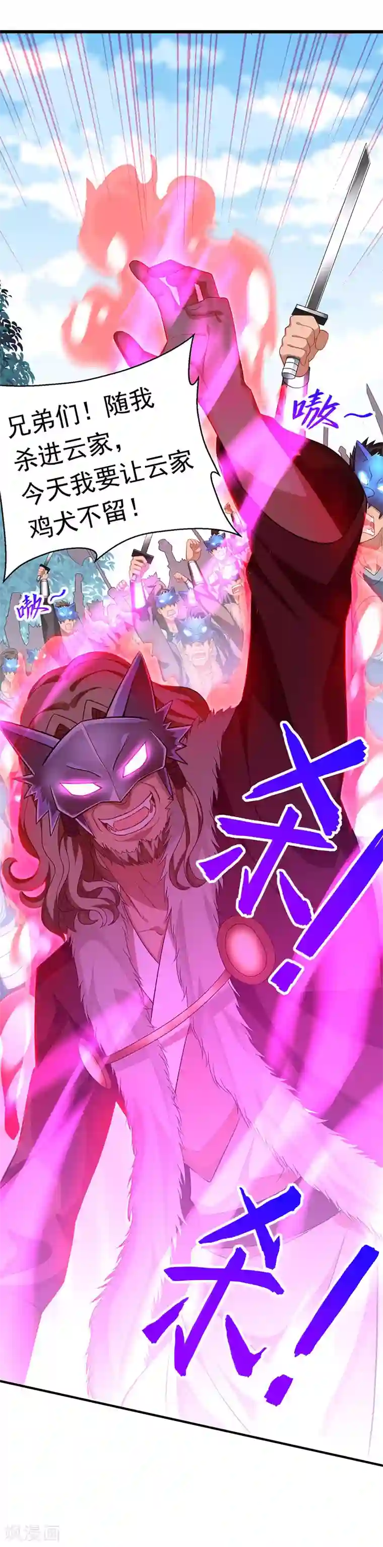 粉嫩高中生穿着制服自慰第55话 魔道功法