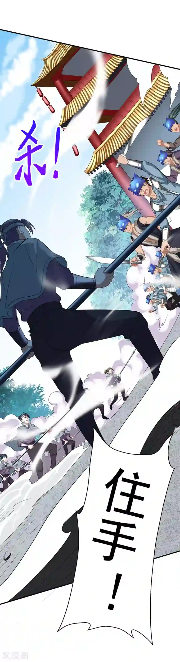 仙帝归来第55话 魔道功法