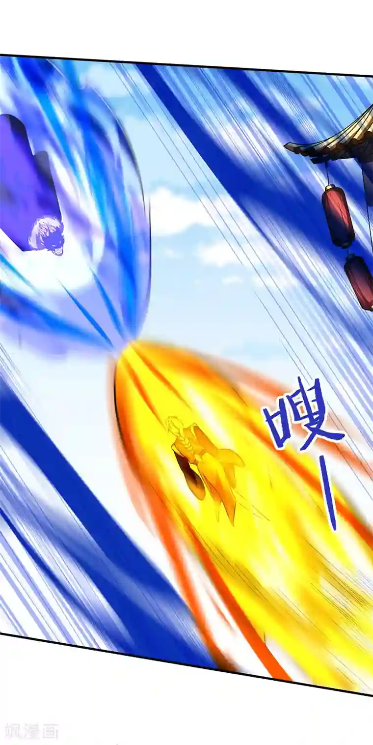 仙帝归来第55话 魔道功法