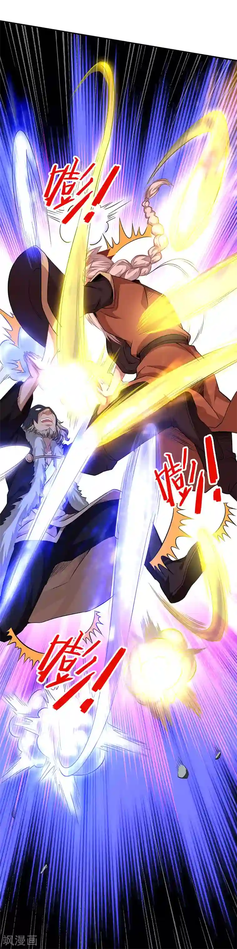 粉嫩高中生穿着制服自慰第55话 魔道功法