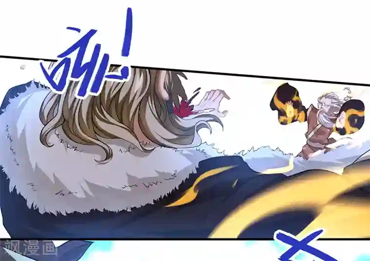 仙帝归来第55话 魔道功法