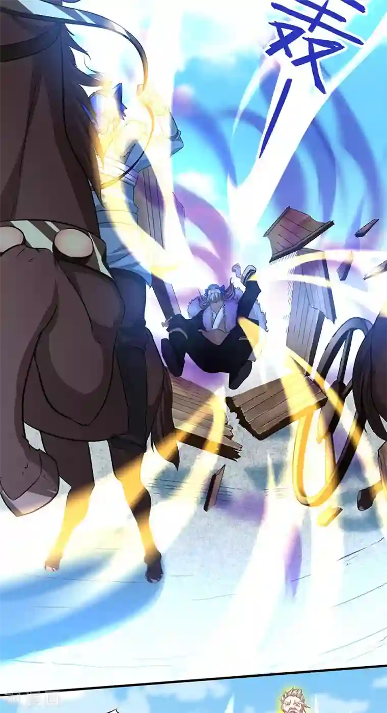 仙帝归来第55话 魔道功法