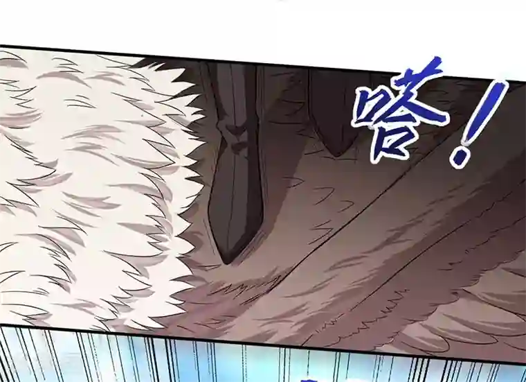 仙帝归来第56话 杀戮开始