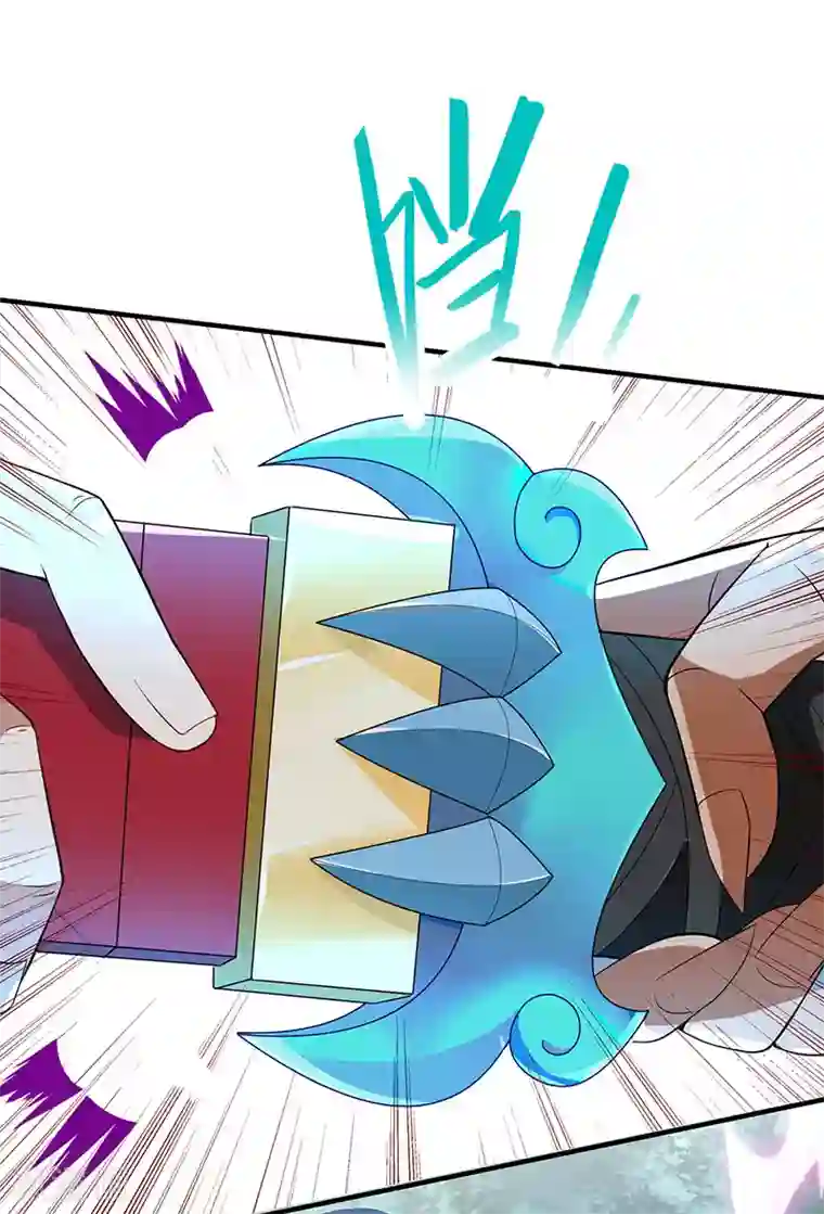 仙帝归来第56话 杀戮开始