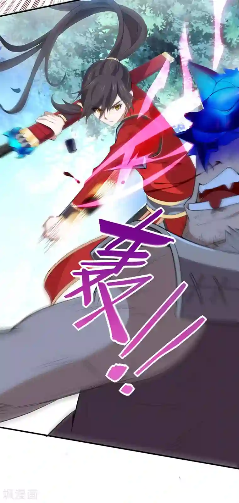 仙帝归来第56话 杀戮开始