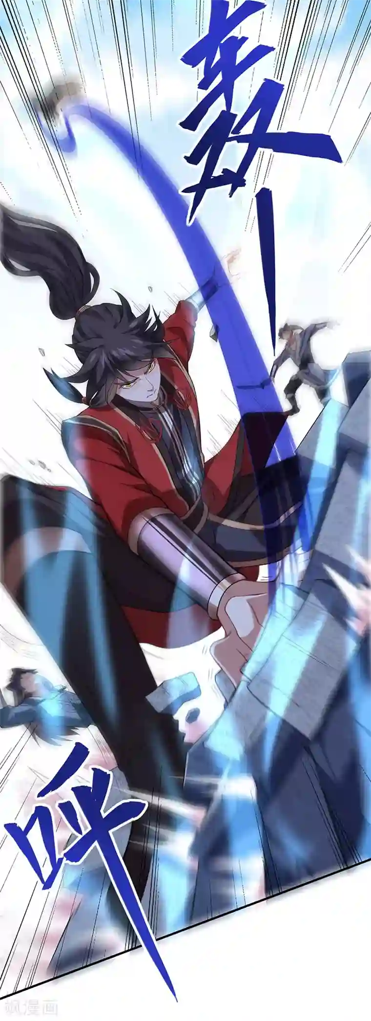 仙帝归来第56话 杀戮开始