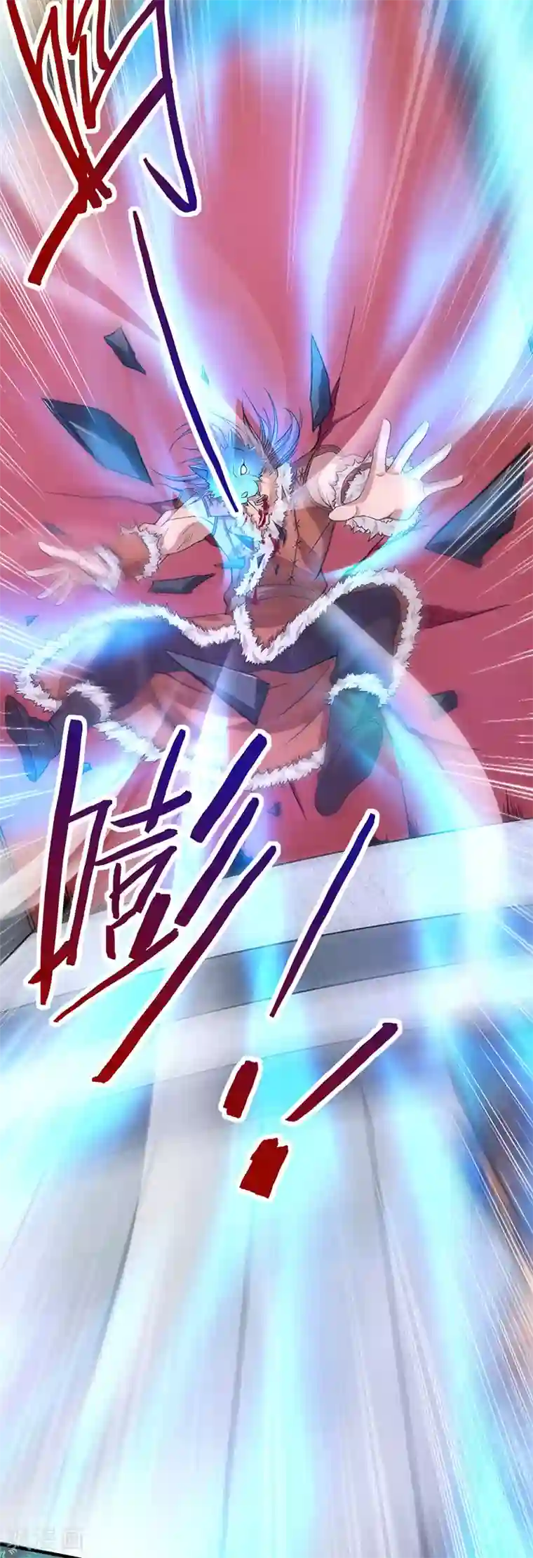 仙帝归来第56话 杀戮开始