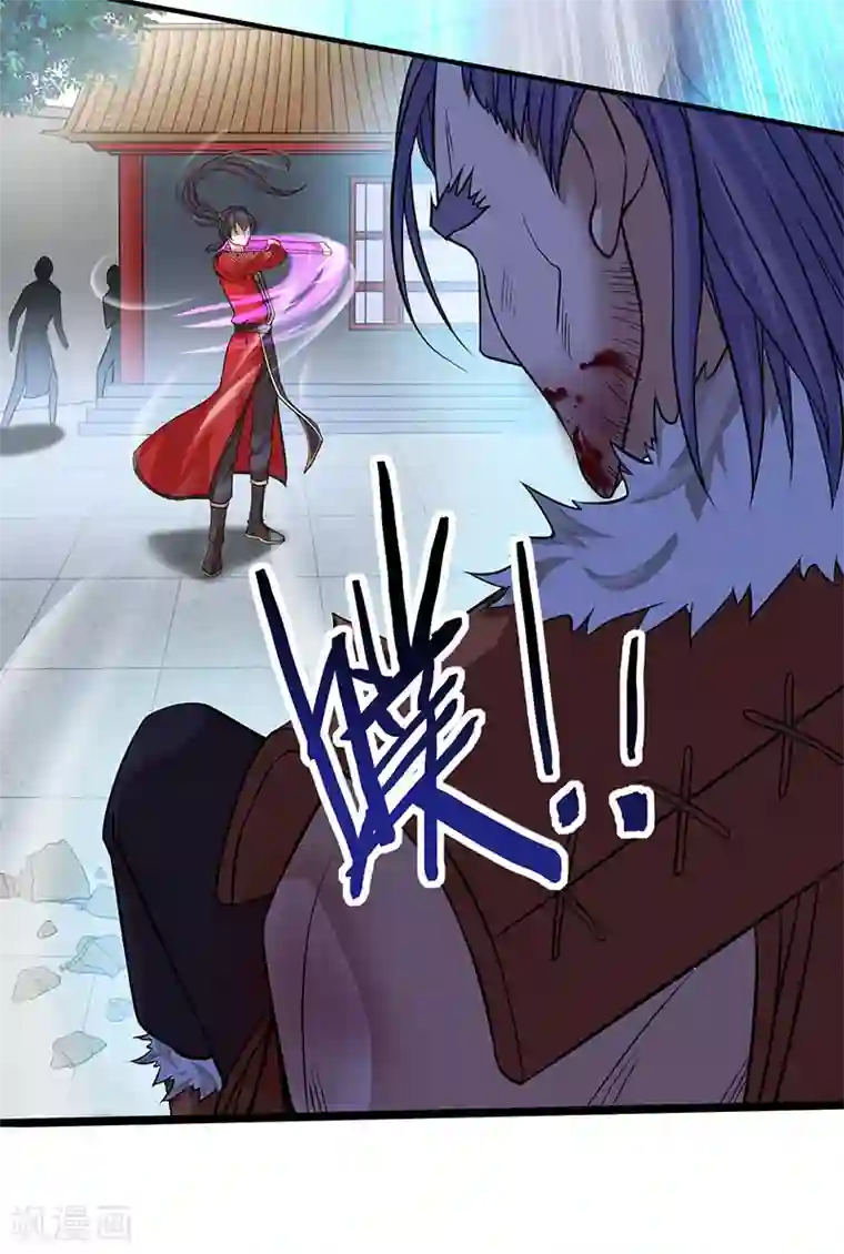 仙帝归来第56话 杀戮开始