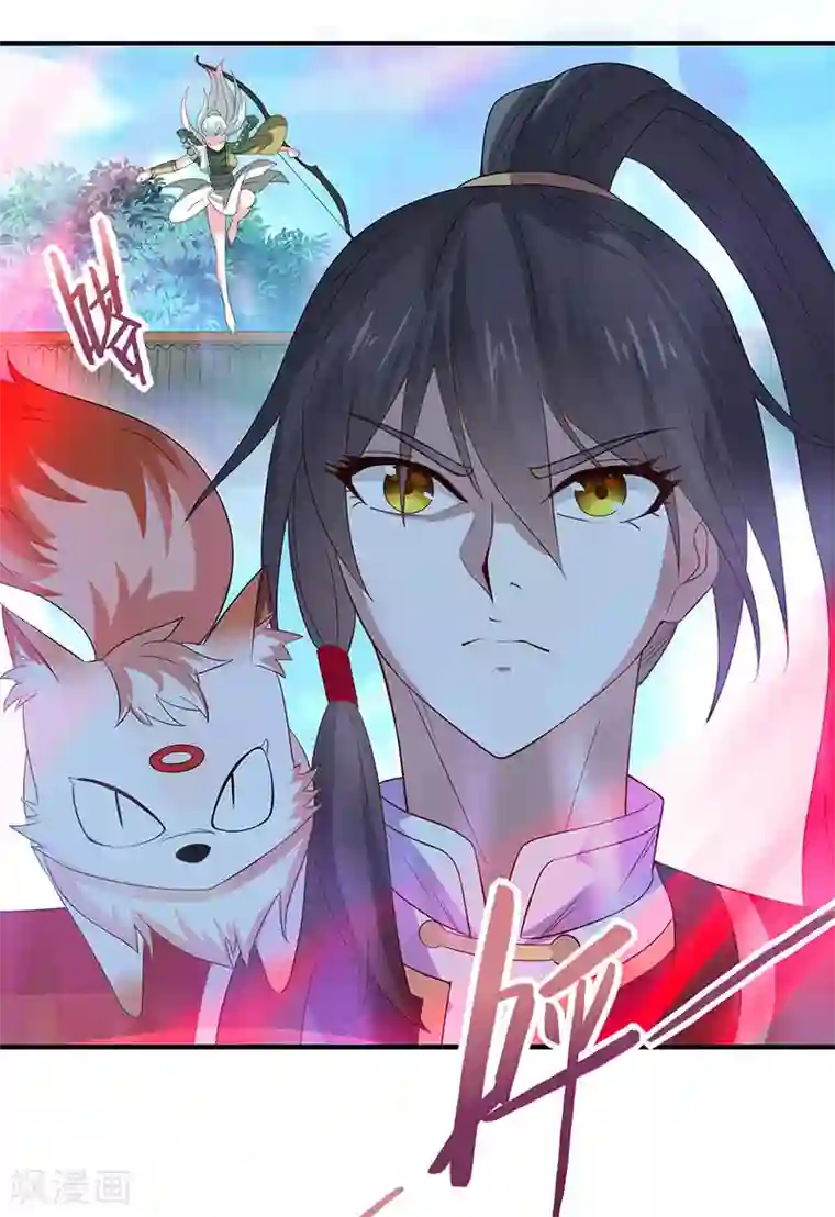 仙帝归来第56话 杀戮开始