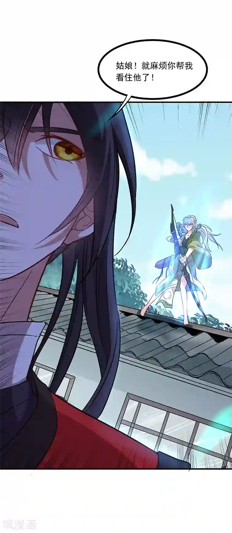 仙帝归来第57话 轮到你了