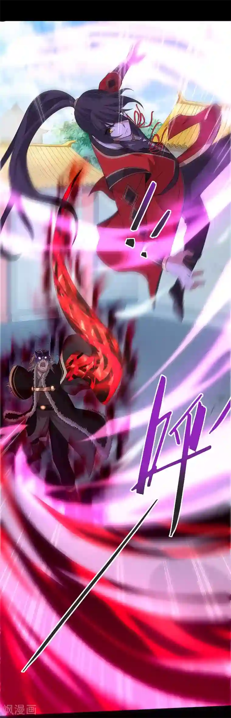 仙帝归来第57话 轮到你了