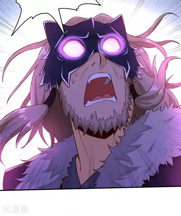 仙帝归来第57话 轮到你了