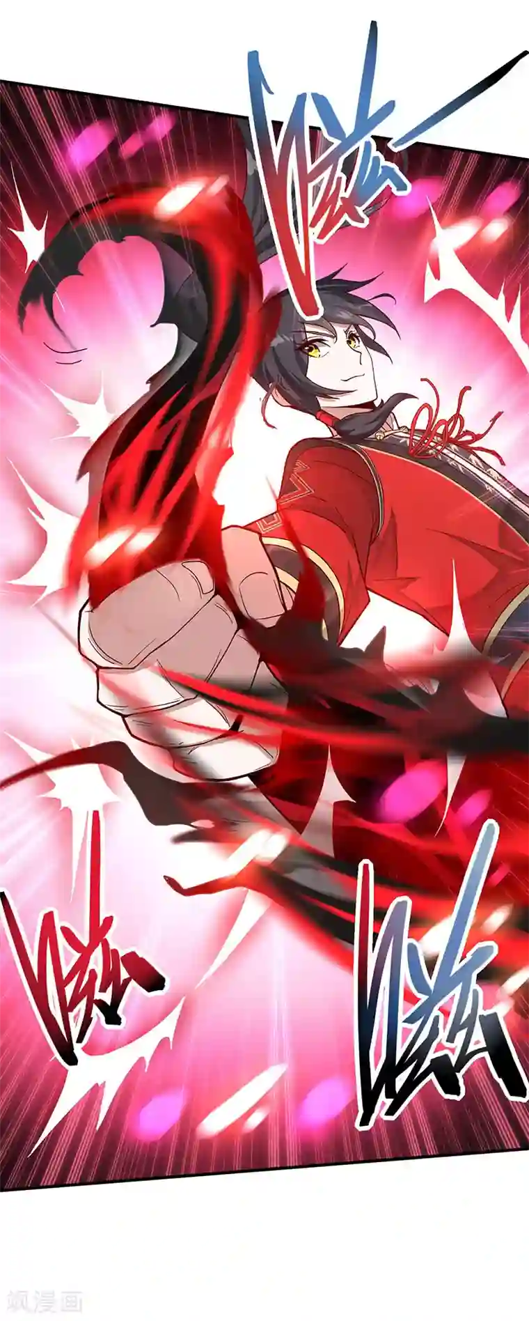 仙帝归来第57话 轮到你了