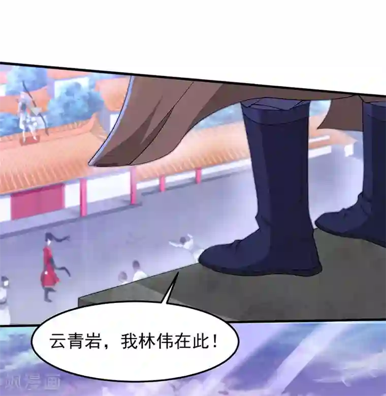 仙帝归来第58话 道心种魔