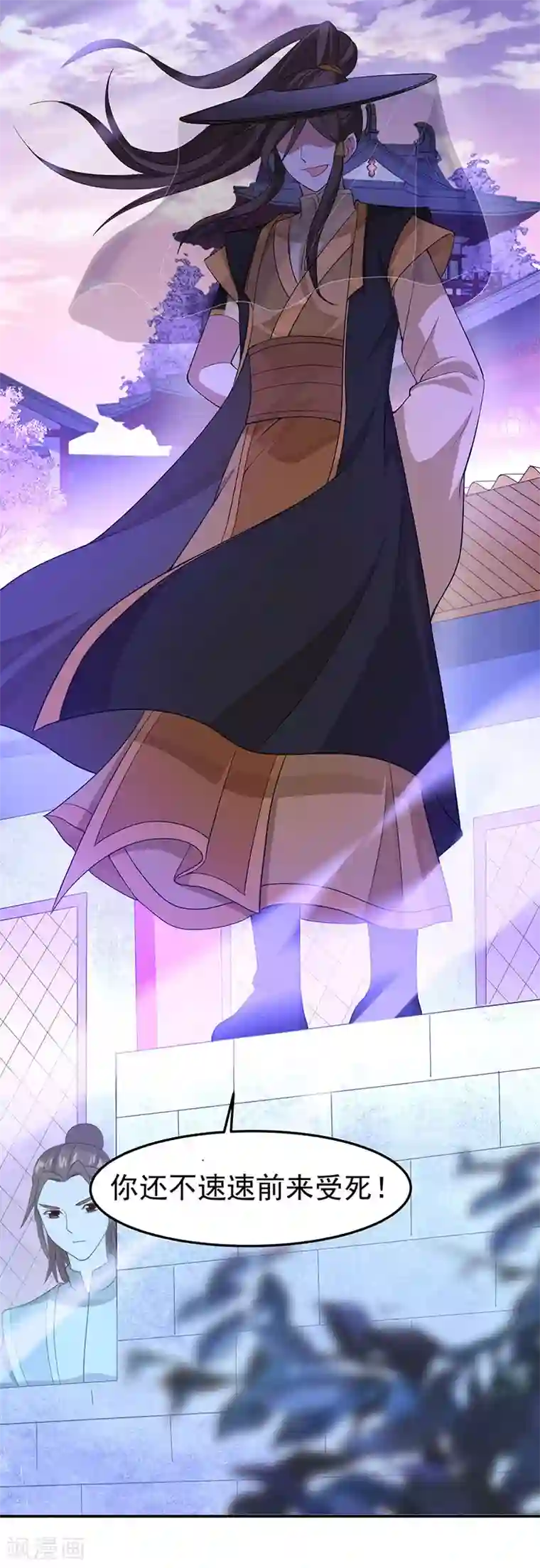 仙帝归来第58话 道心种魔