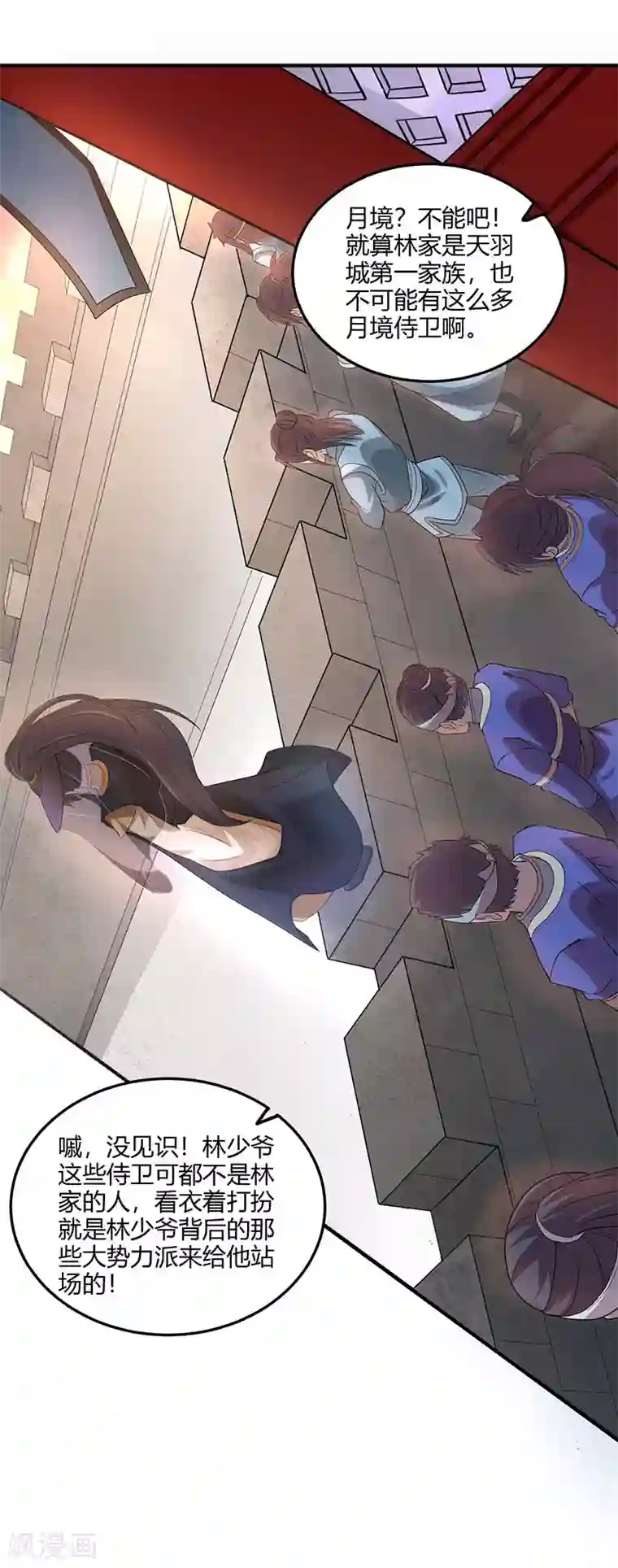 仙帝归来第58话 道心种魔