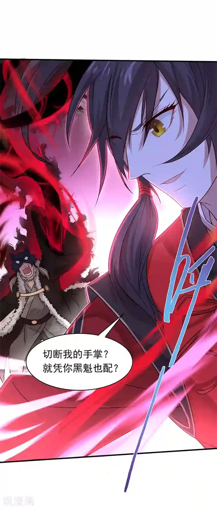 仙帝归来第58话 道心种魔