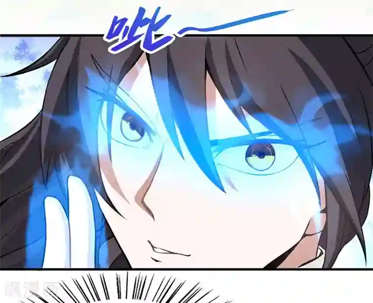 仙帝归来第58话 道心种魔