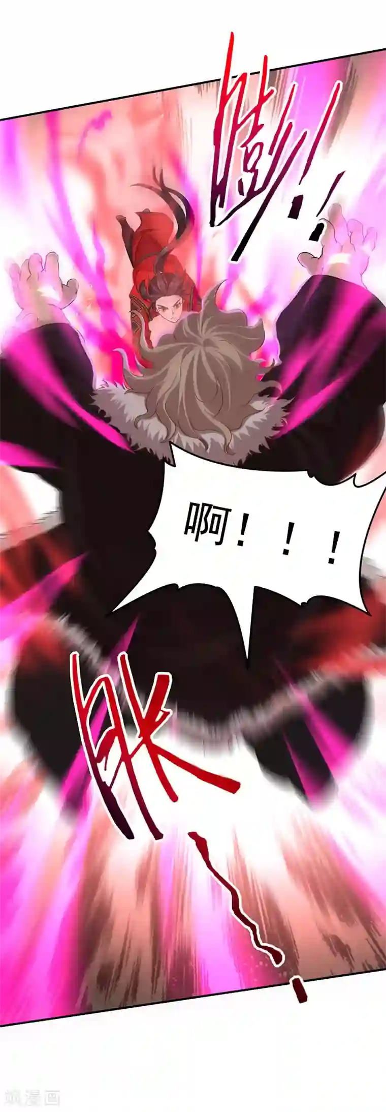 仙帝归来第58话 道心种魔