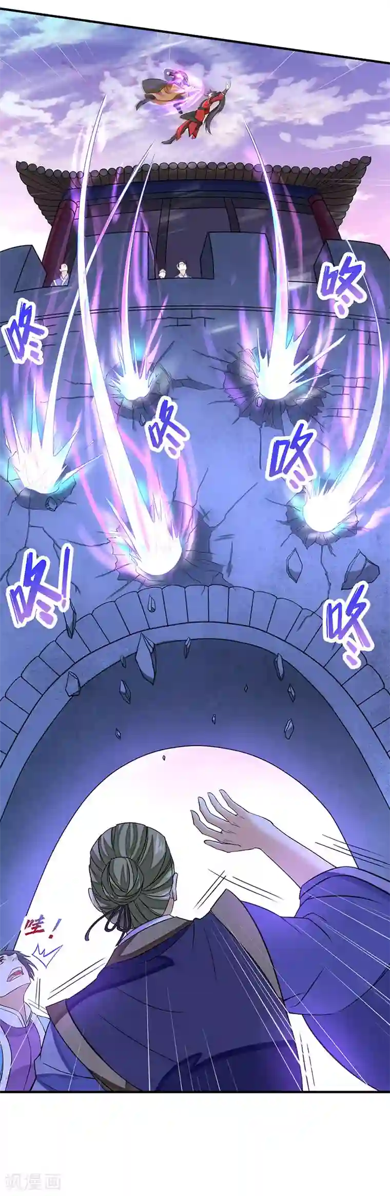 仙帝归来第59话 过三招