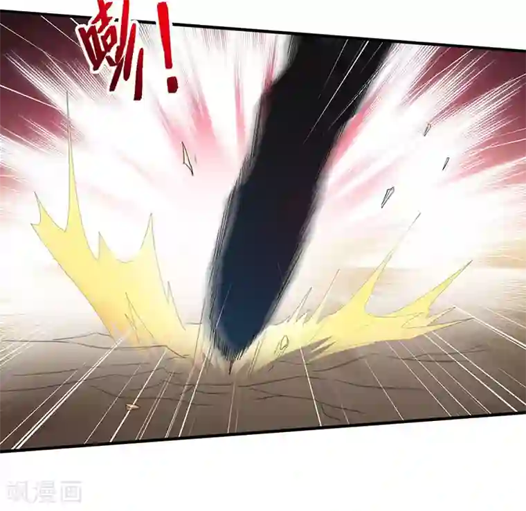 仙帝归来第59话 过三招