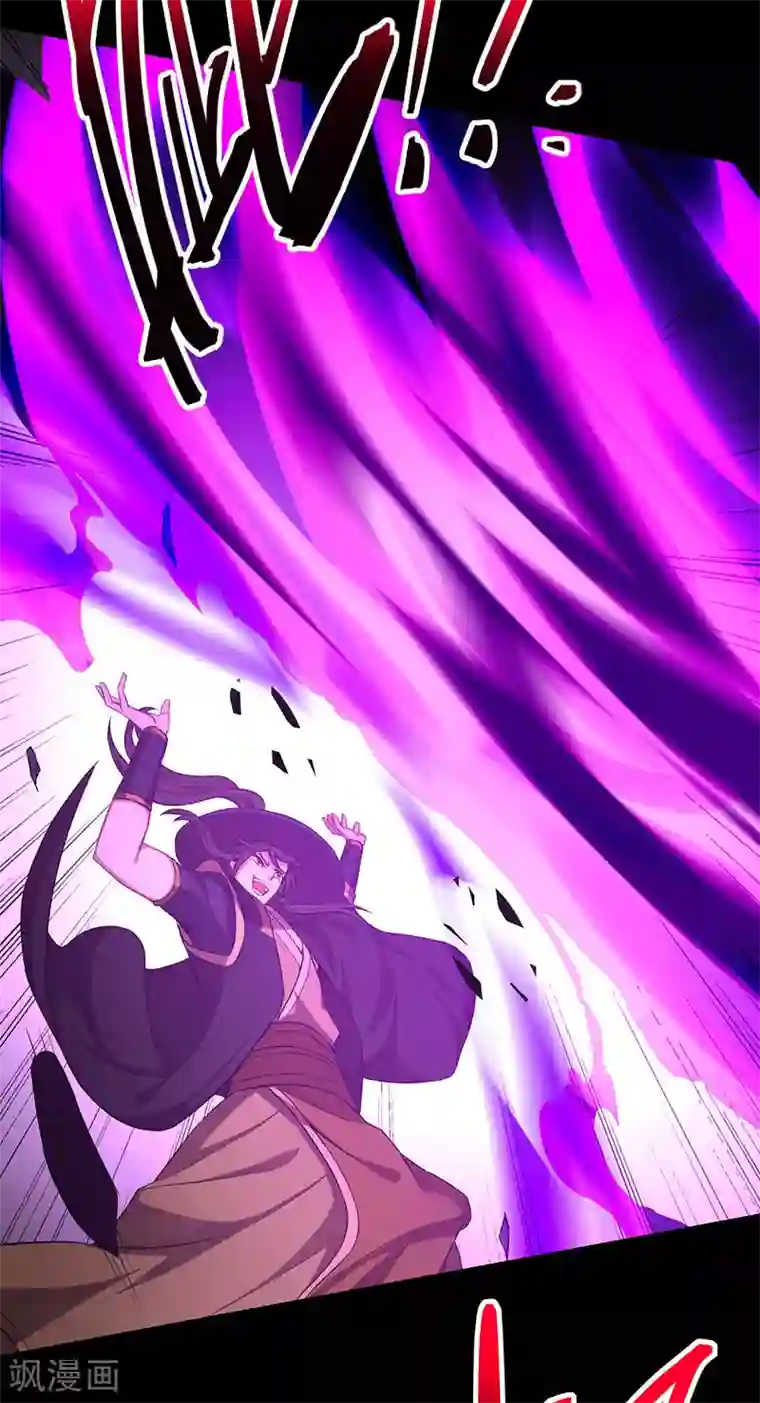 仙帝归来第60话 危机！？