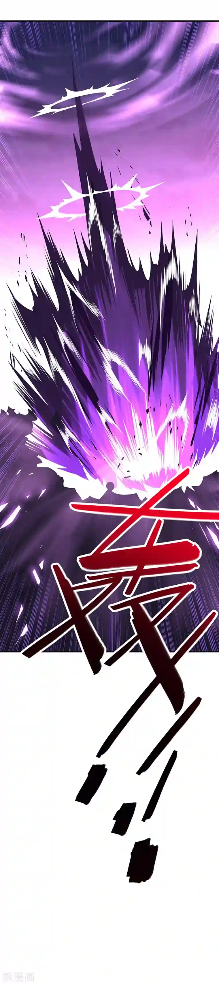 仙帝归来第60话 危机！？