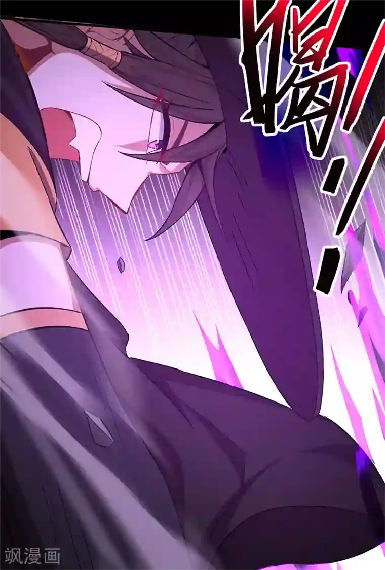 仙帝归来第60话 危机！？