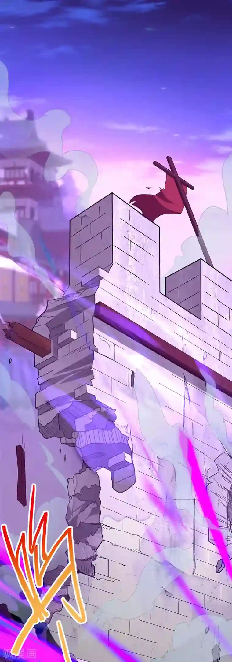 仙帝归来第60话 危机！？