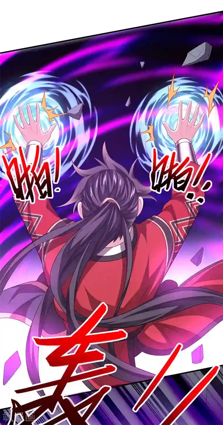 仙帝归来第60话 危机！？