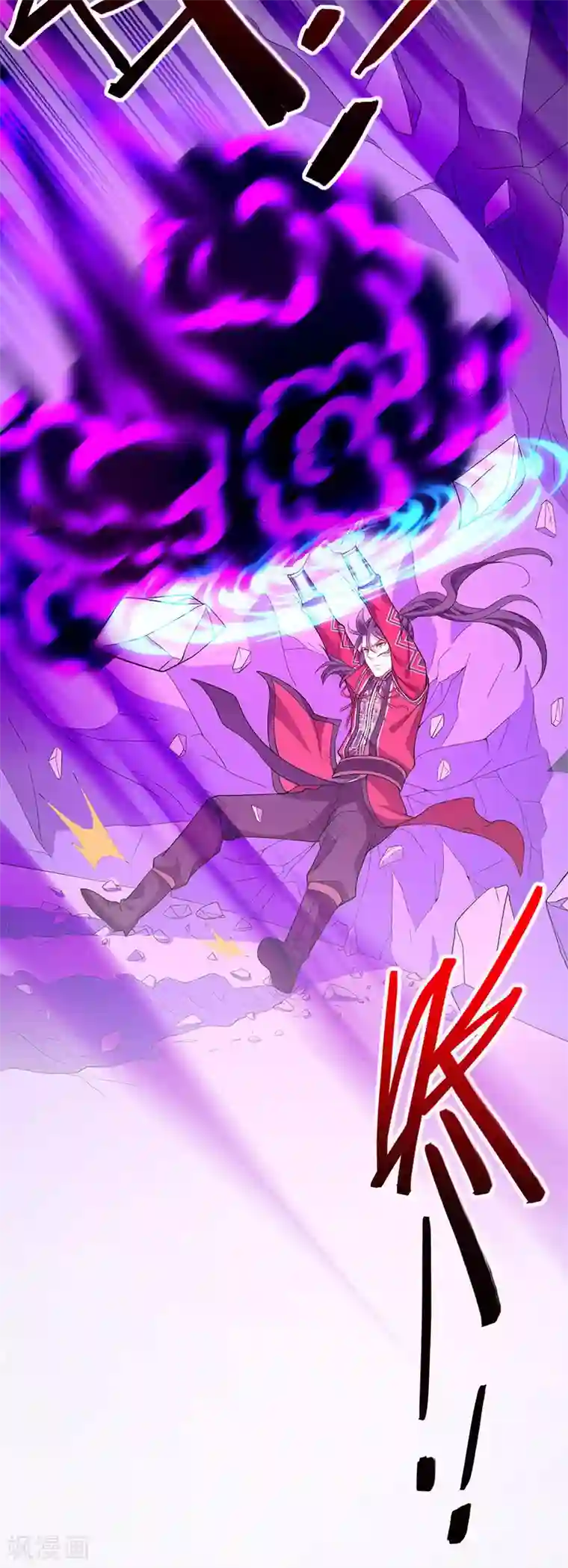 仙帝归来第60话 危机！？