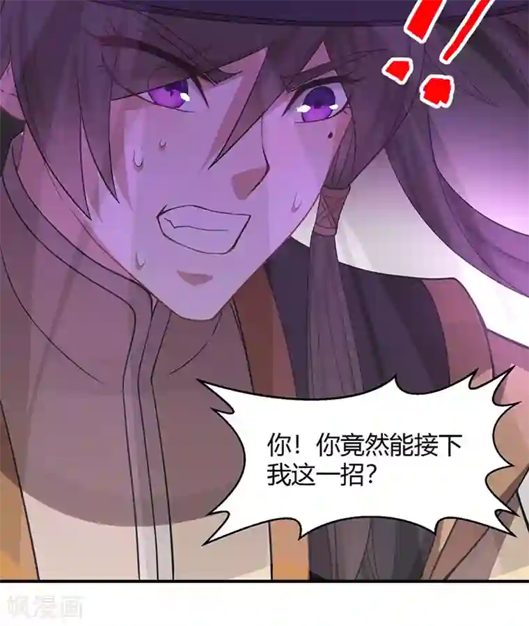 仙帝归来第60话 危机！？