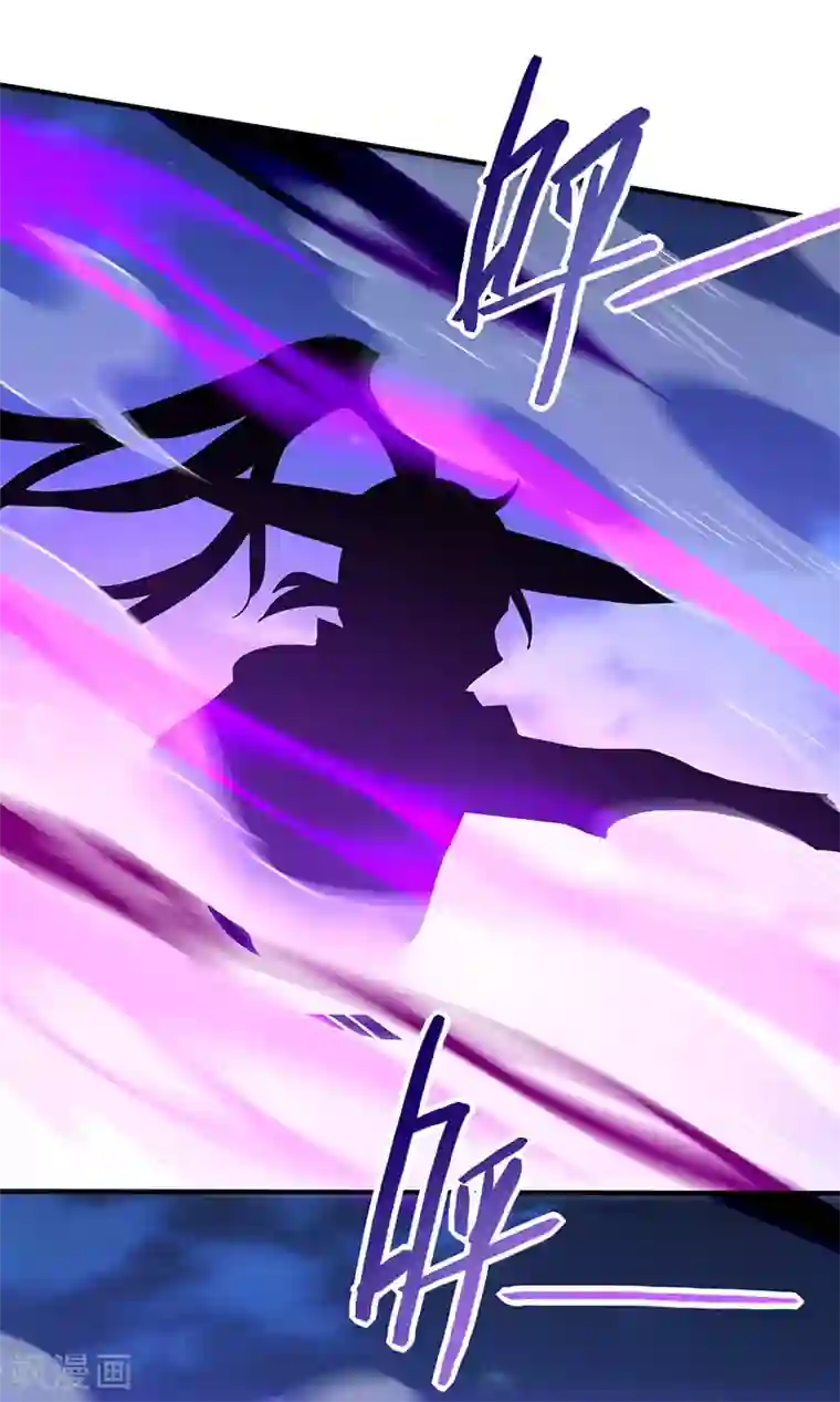 仙帝归来第61话 激怒