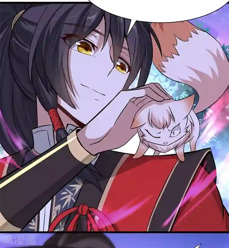 仙帝归来第61话 激怒