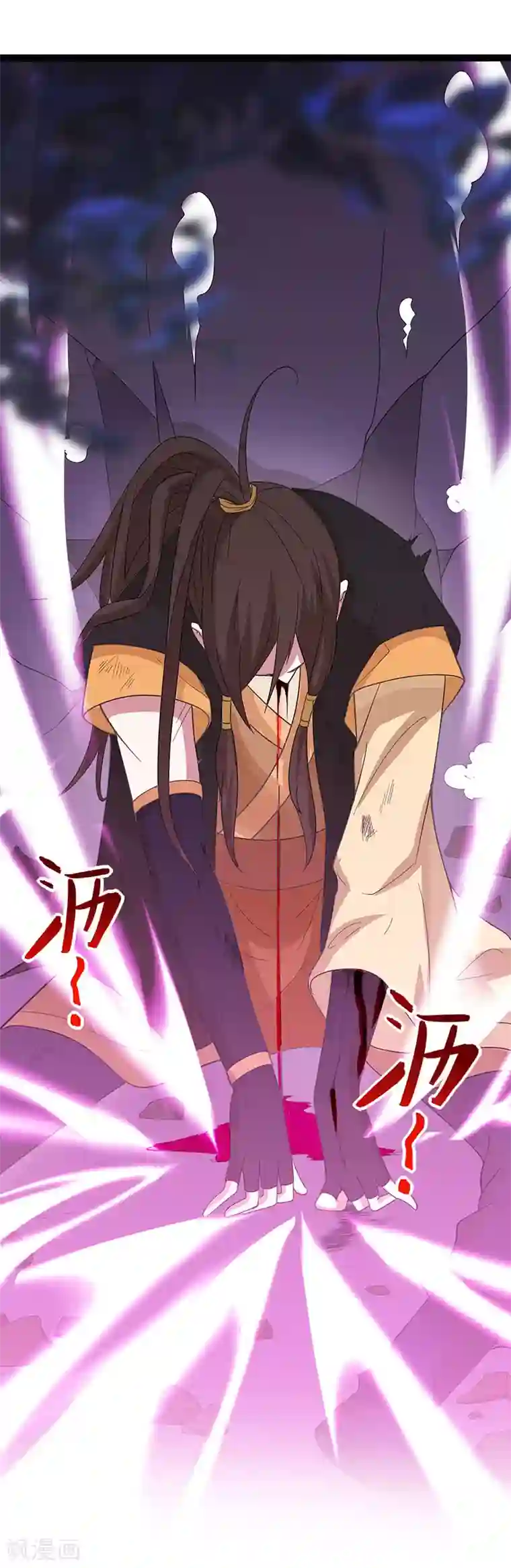 仙帝归来第62话 吞噬魔种