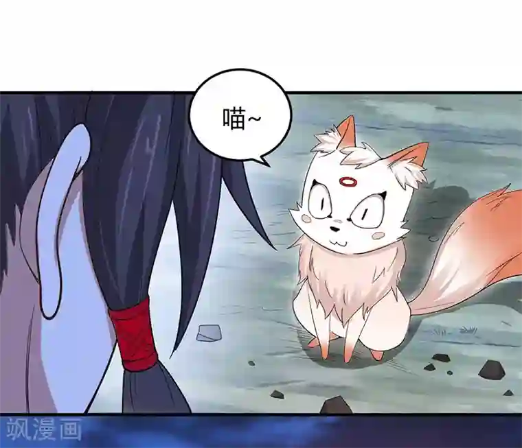 仙帝归来第62话 吞噬魔种