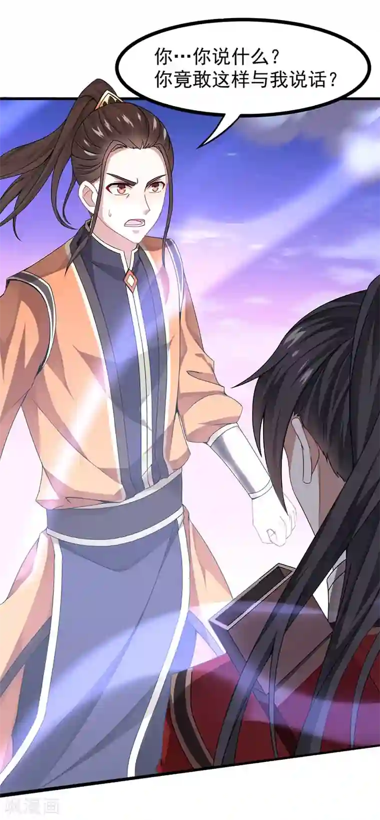 仙帝归来第62话 吞噬魔种