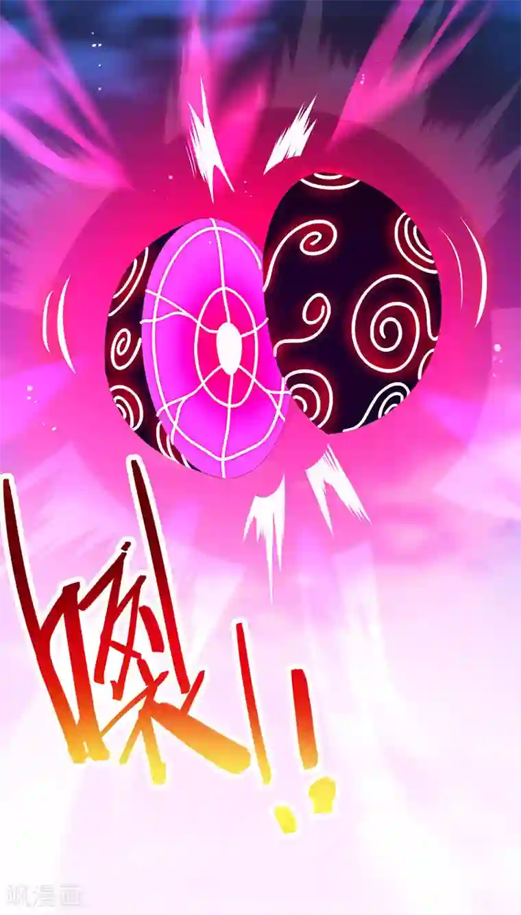 仙帝归来第62话 吞噬魔种