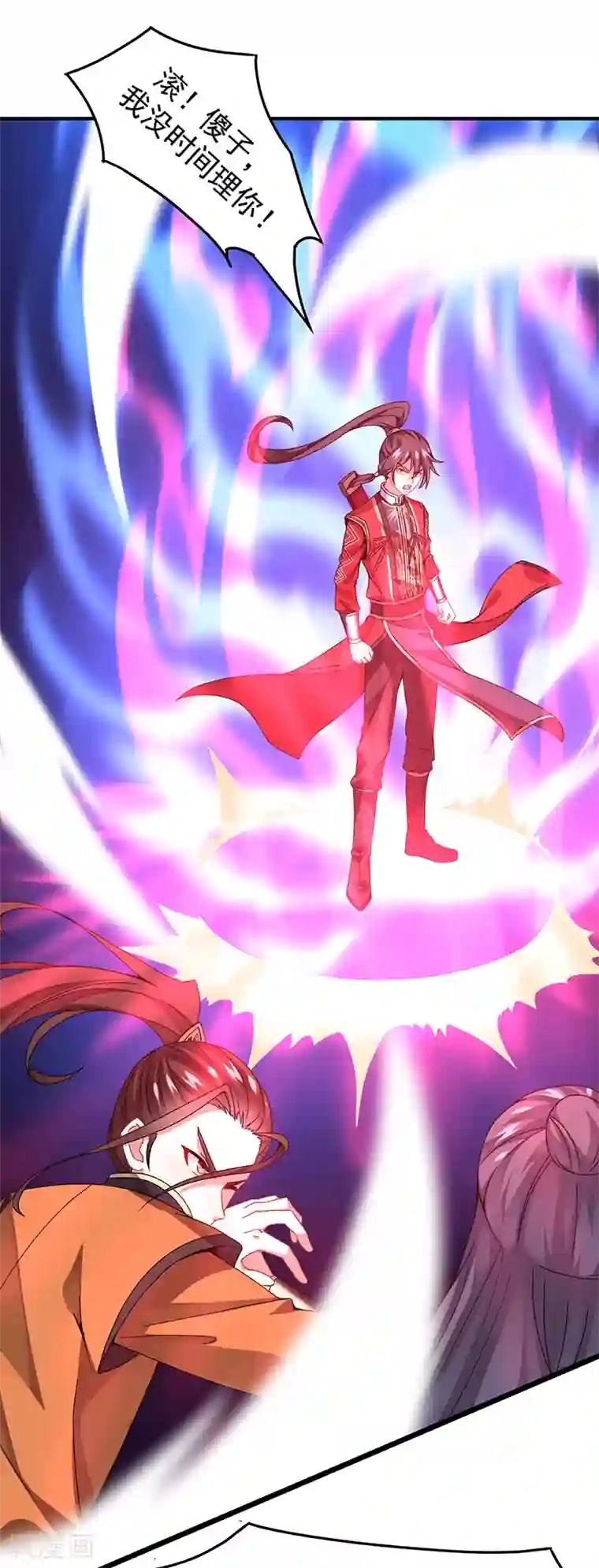 仙帝归来第63话 血债血偿