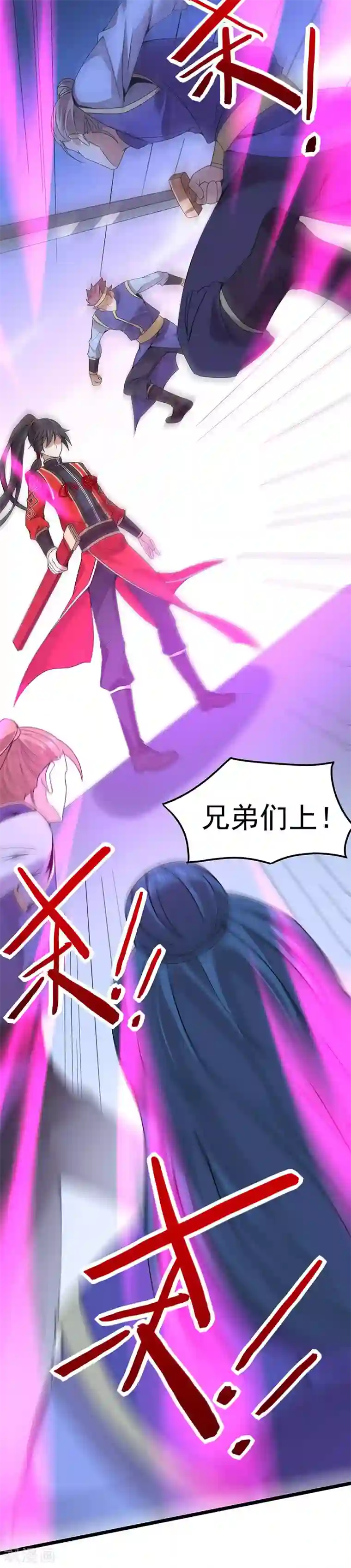 仙帝归来第63话 血债血偿